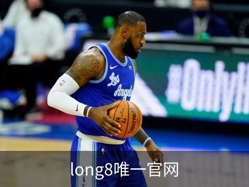 走进long8唯一官网